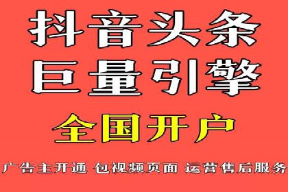 头条信息流广告的投放效果评估及优化建议——基于多个行业案例。